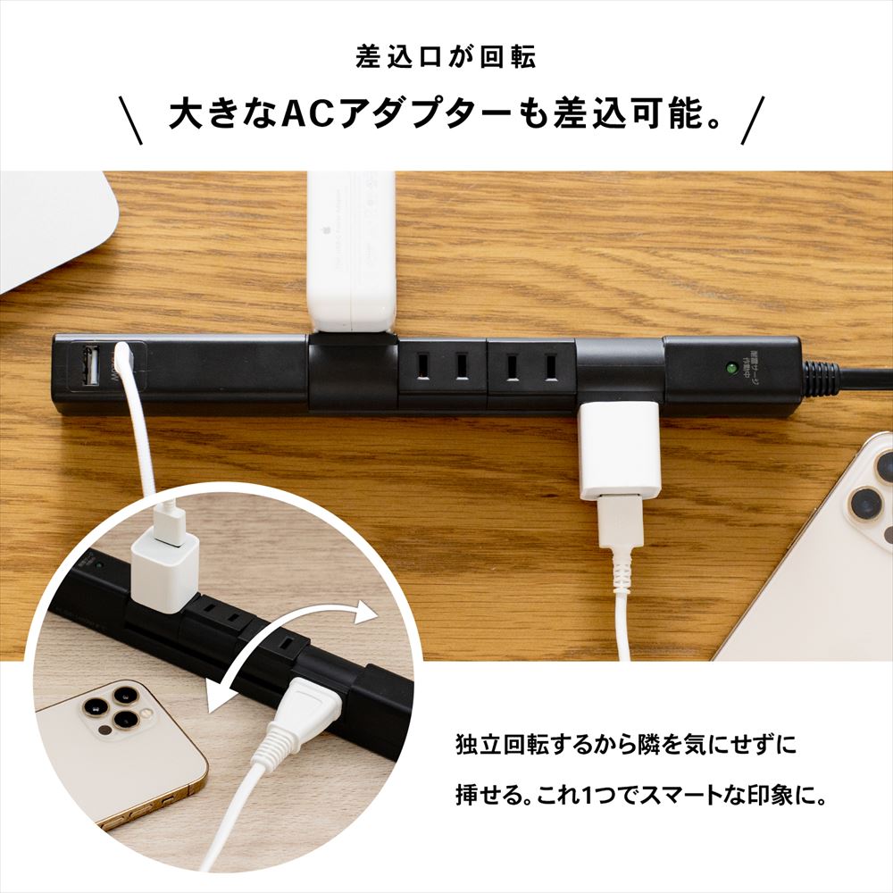 スマート回転タップＡＣ４口　黒　ＵＳＢ＋ＰＤ搭載　ＫＥＰ－Ｓ２９７Ａ ＫＥＰ－Ｓ２９７Ａ