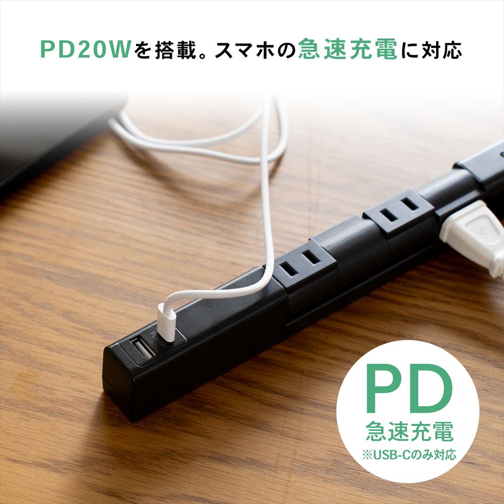 スマート回転タップＡＣ４口　黒　ＵＳＢ＋ＰＤ搭載　ＫＥＰ－Ｓ２９７Ａ ＫＥＰ－Ｓ２９７Ａ