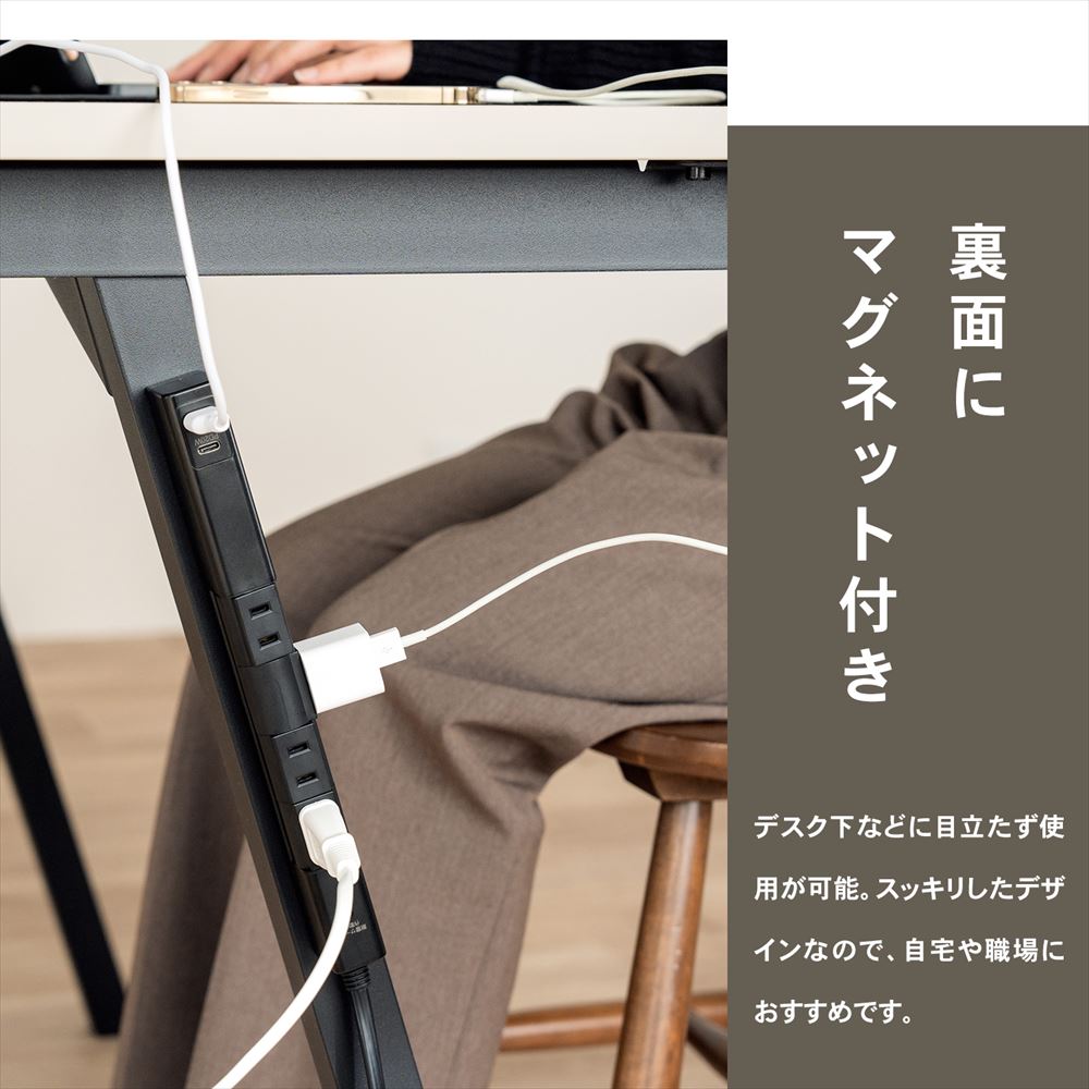 スマート回転タップＡＣ４口　黒　ＵＳＢ＋ＰＤ搭載　ＫＥＰ－Ｓ２９７Ａ ＫＥＰ－Ｓ２９７Ａ