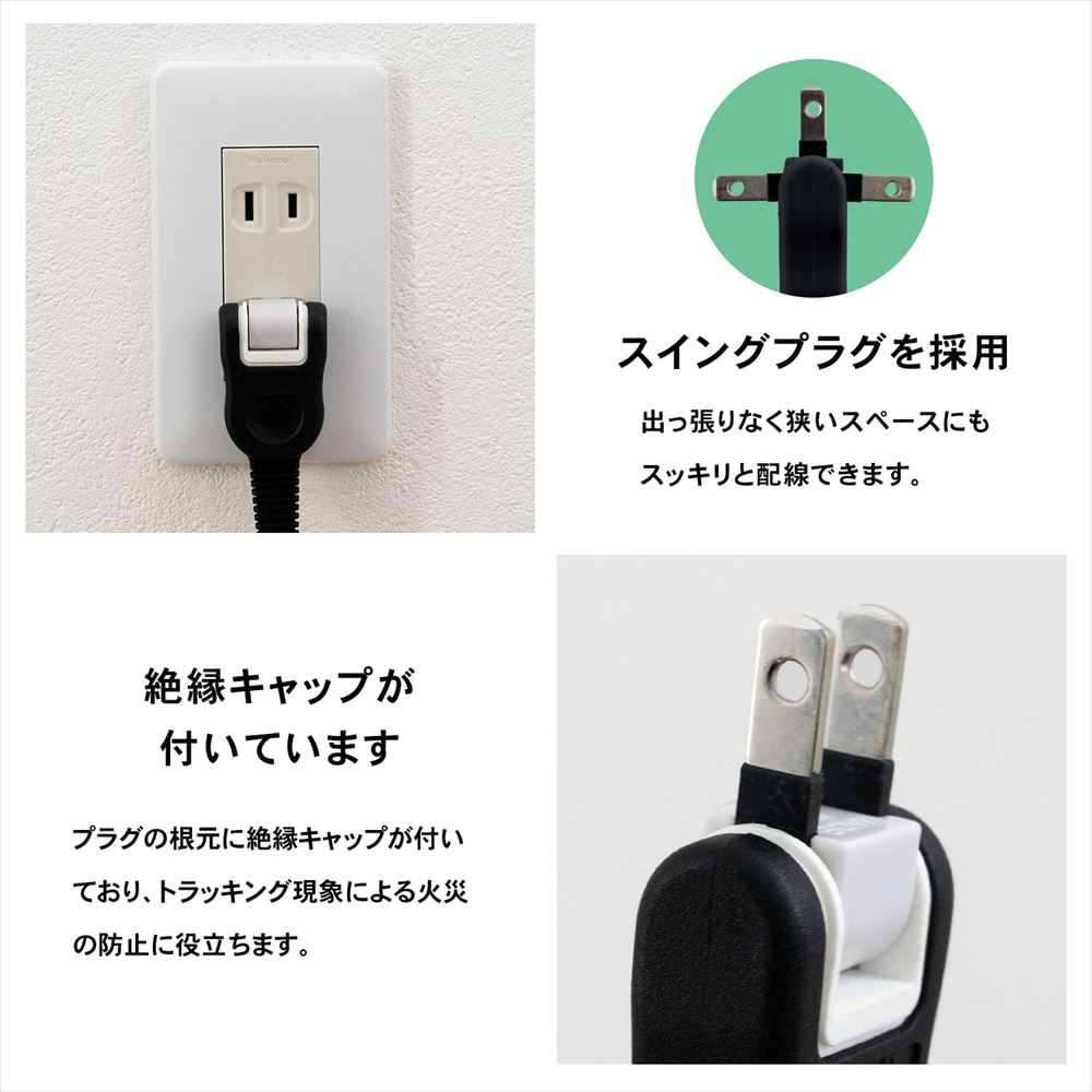 スマート回転タップＡＣ４口　黒　ＵＳＢ＋ＰＤ搭載　ＫＥＰ－Ｓ２９７Ａ ＫＥＰ－Ｓ２９７Ａ
