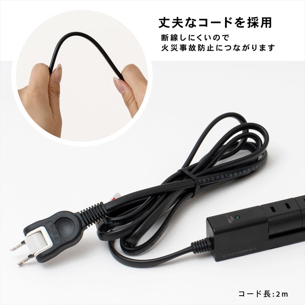 スマート回転タップＡＣ４口　黒　ＵＳＢ＋ＰＤ搭載　ＫＥＰ－Ｓ２９７Ａ ＫＥＰ－Ｓ２９７Ａ