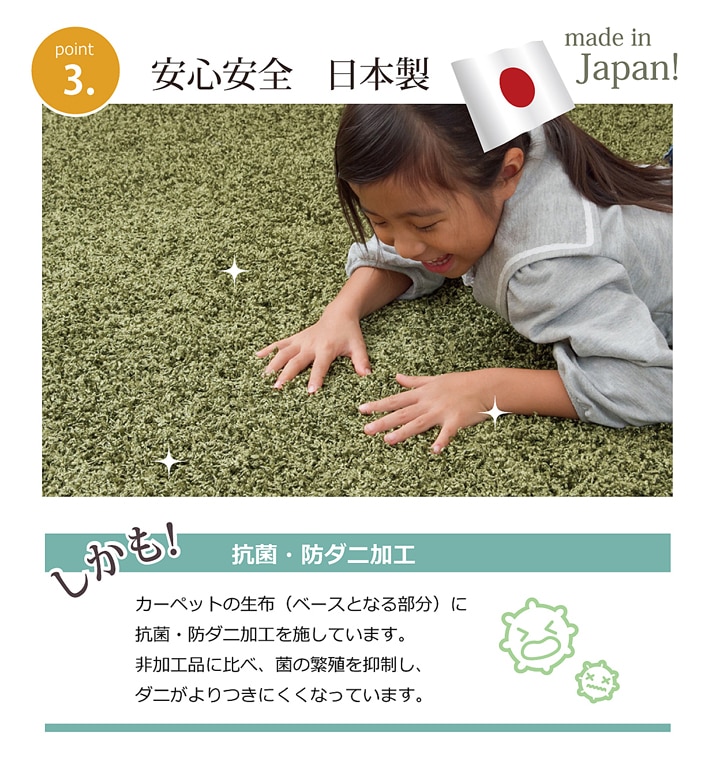 『シャンゼリゼ』 約180cm丸