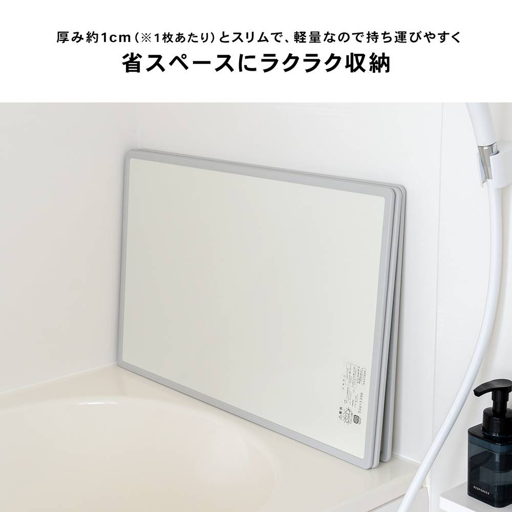オーエ 組合せ風呂ふた　３枚組　Ｌ－１２　品番：７７５０７ 約73×118×1cm (1枚のサイズ：約73×39×1cm) ３枚組 Ｌ－１２