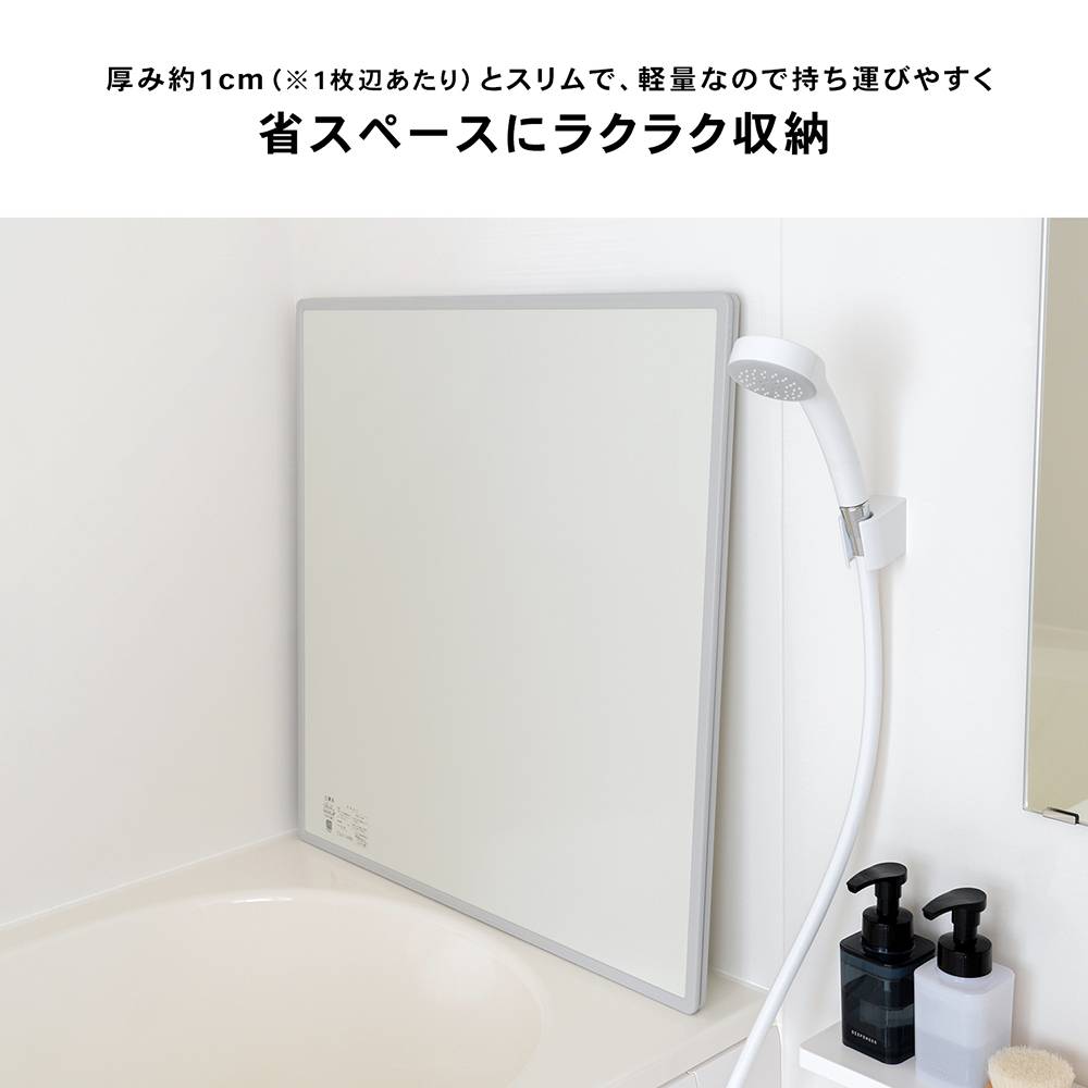 オーエ 組合せ風呂ふた　２枚組　Ｍ－１４　品番：７７５９３ 約68×138×1cm (1枚のサイズ：約68×69×1cm) ２枚組 Ｍ－１４