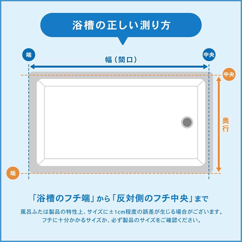 オーエ 組合せ風呂ふた　２枚組　Ｍ－１４　品番：７７５９３ 約68×138×1cm (1枚のサイズ：約68×69×1cm) ２枚組 Ｍ－１４