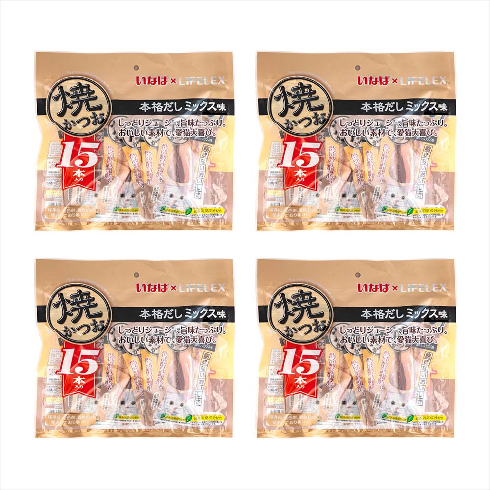 【まとめてお得】いなばペットフード　焼きかつお　１５本入 本格だしミックス味　×4個セット 焼きかつお本格だしミックス×4個セット