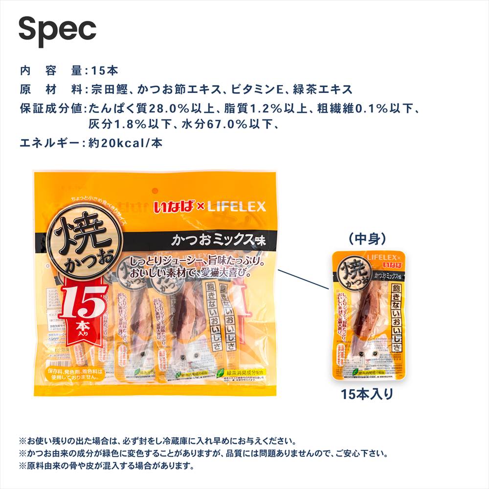 スペック