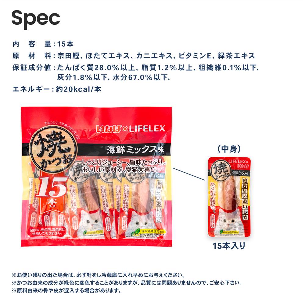 スペック