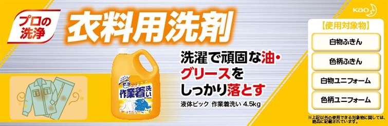 画像a