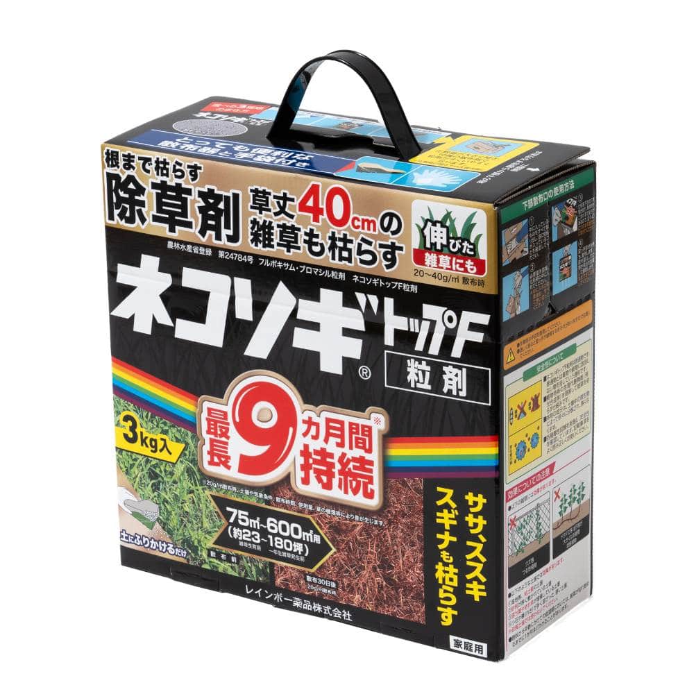 レインボー薬品　ネコソギトップＦ　３ｋｇ 単品