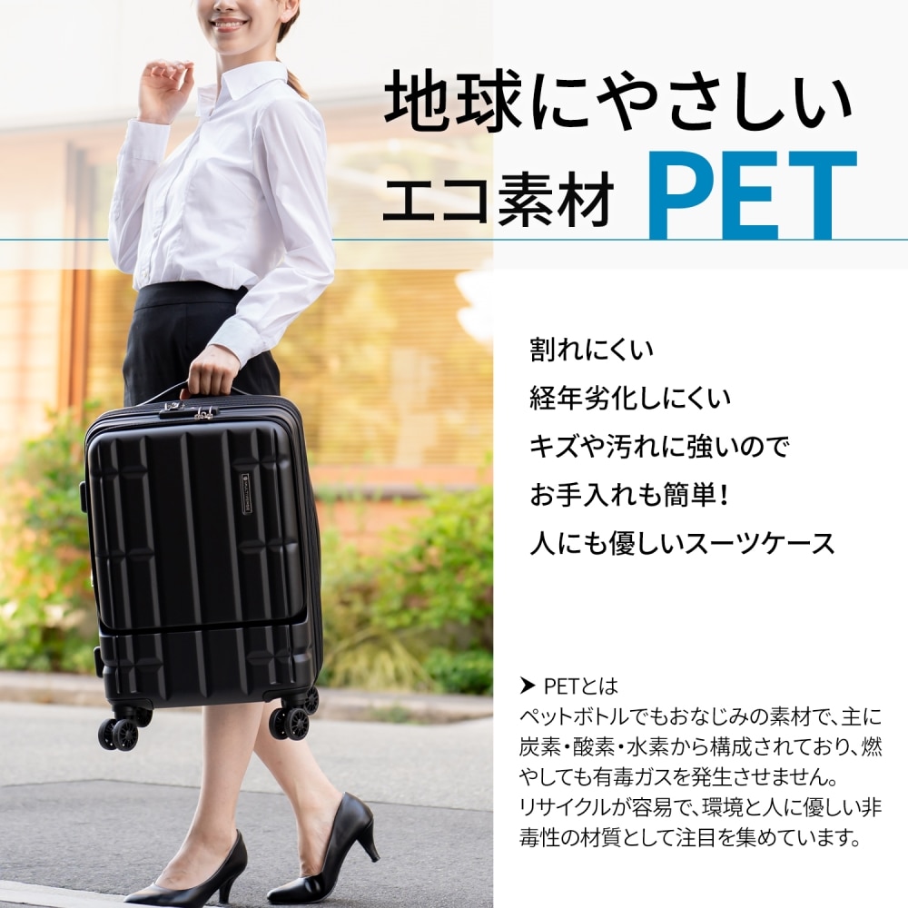 158 linear cm luggage