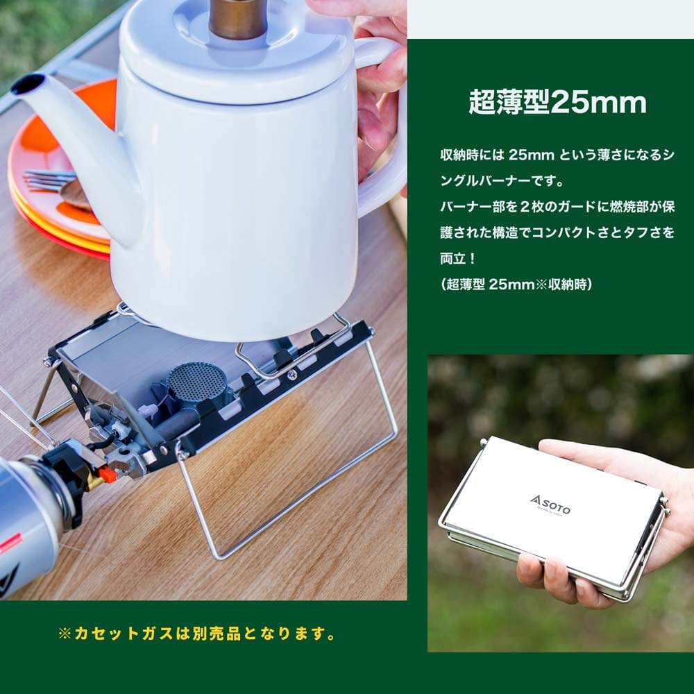 Ｖ型ストーブ　ＳＴ－Ｋ３２０