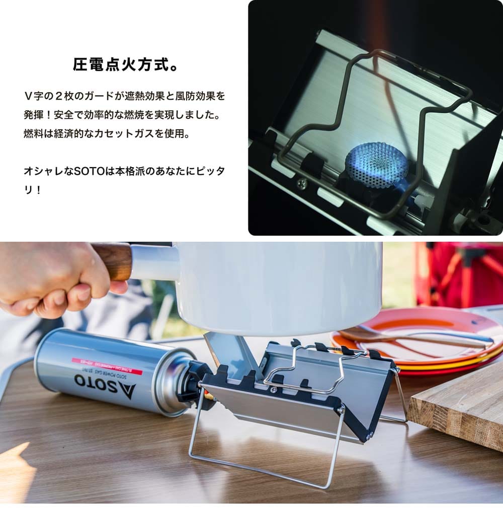 Ｖ型ストーブ　ＳＴ－Ｋ３２０