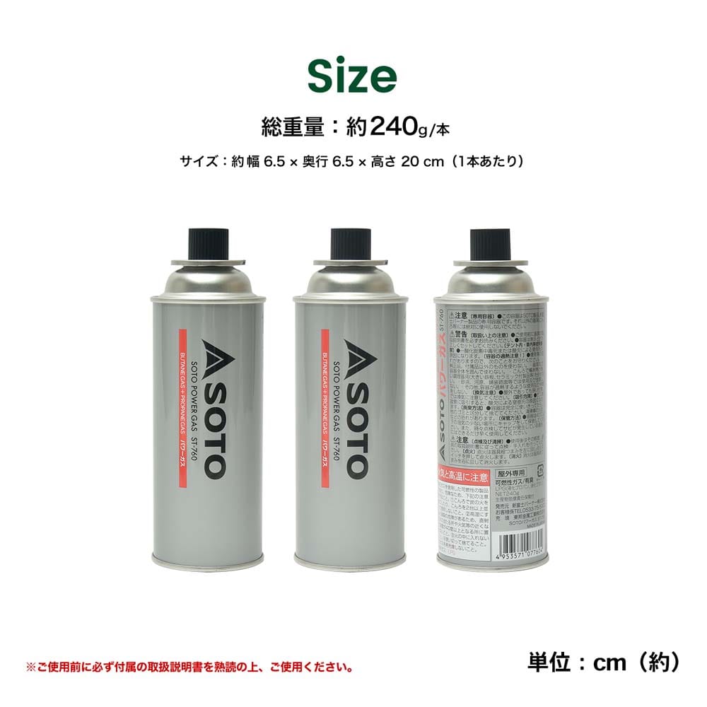 99％以上節約 SOTO ハイパワーガス KC-860