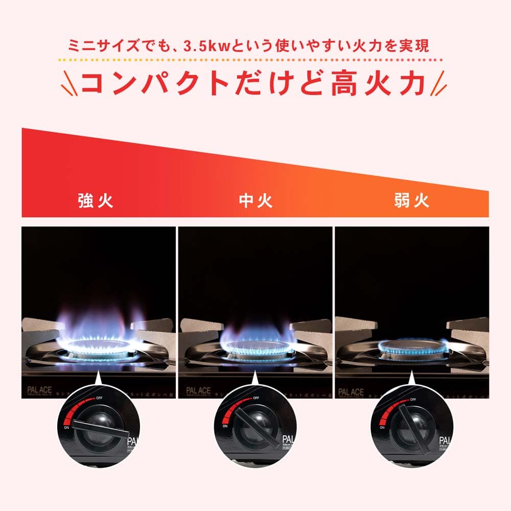 小池化学 カセットコンロ パルエース ＰＶ－３５ ブラック: 家電・照明|ホームセンターコーナンの通販サイト