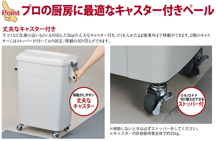 卓越 キッチンよろず-店パッシングワゴンセット box2個 ペール付属 幅72×奥行44×高さ90cm 4輪自在キャスター 