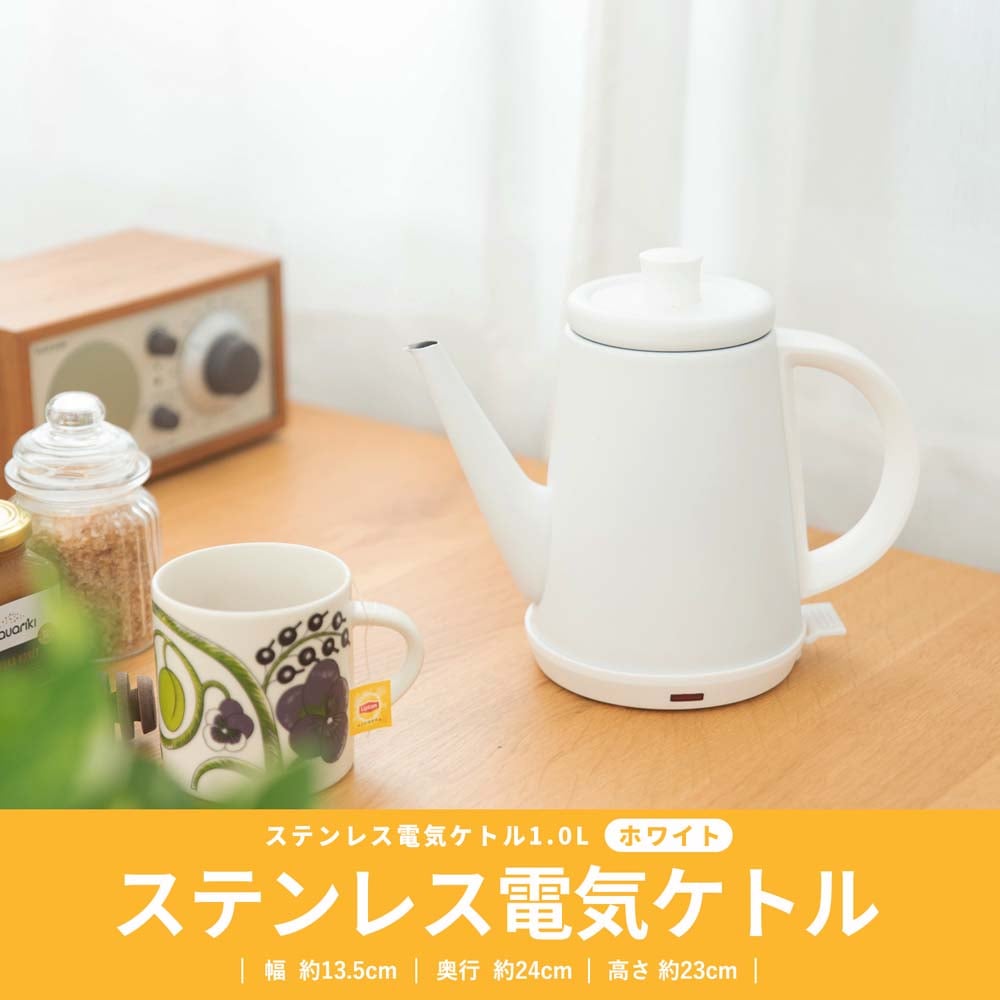 最安値】 ≪あす楽対応≫コーナン オリジナル <br>PortTech ポートテック ステンレス電気ケトルPVS−KE52−MW<br>ホワイト 部品 マット部ピン・Eリング 140098 アルコー1G-T型用 星光医療器製作所 取寄品 JAN 介護福祉用具