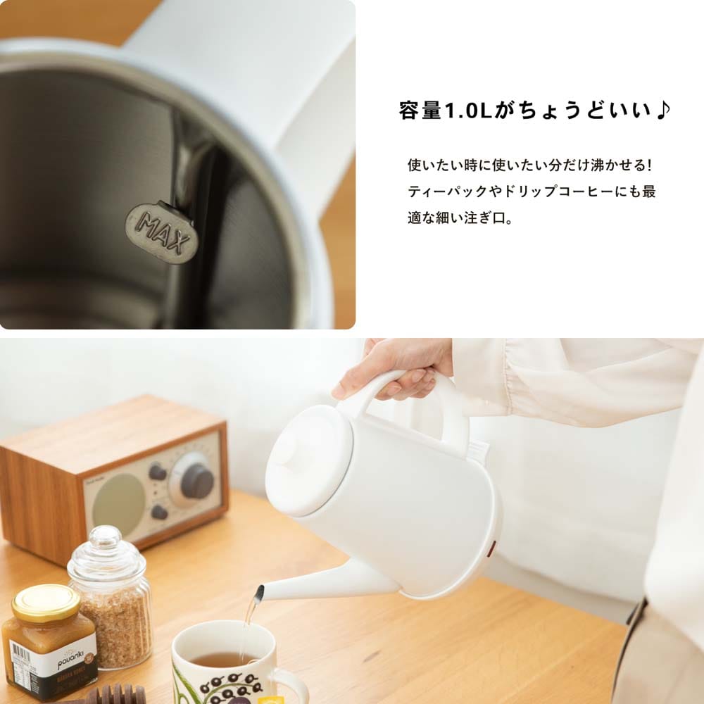 電気ケトル 新品 未使用品 温度調節 保温機能 ドリップ ミルク コーヒー 紅茶 - 5