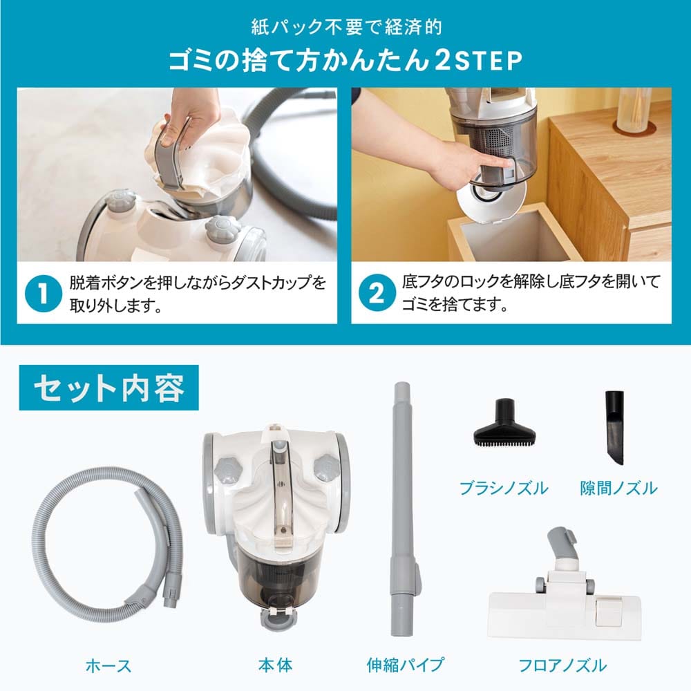 PortTech サイクロンクリーナー PTY－C172C（W）: 家電