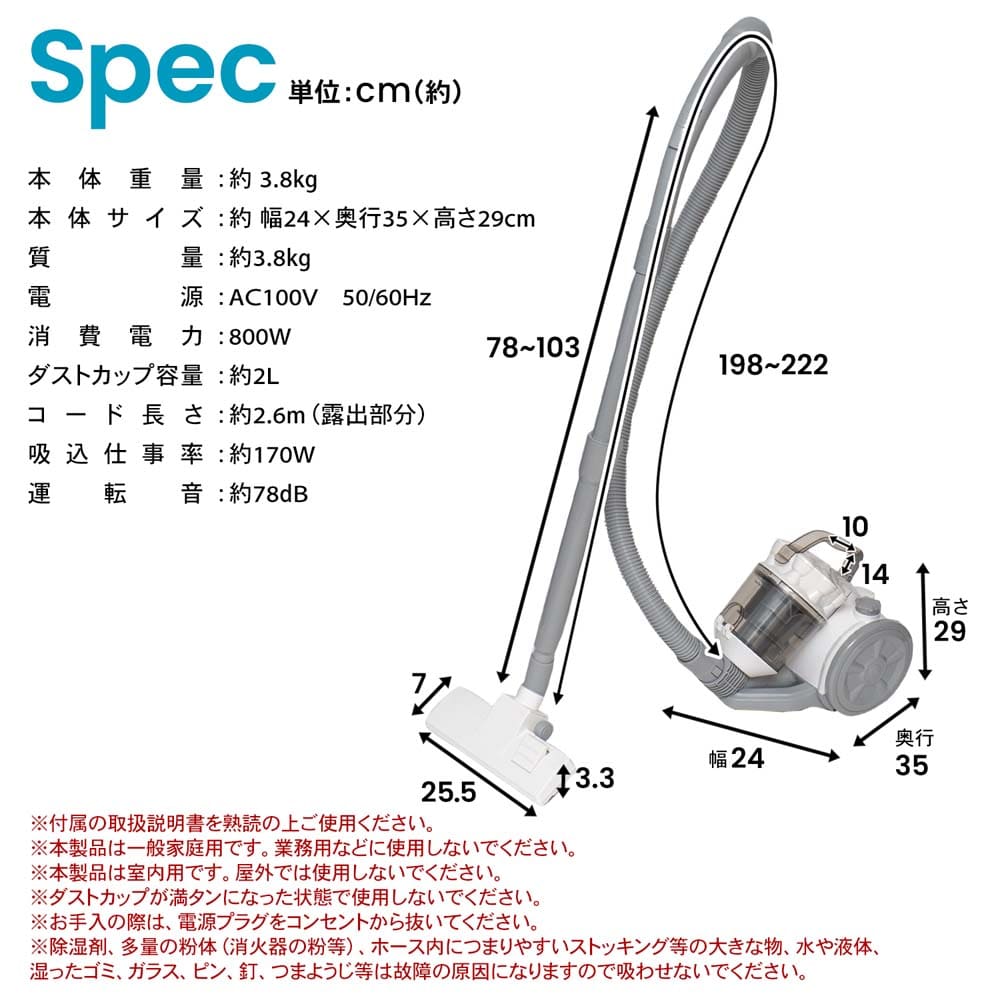 PortTech サイクロンクリーナー ＰＴＹ－Ｃ１７２Ｃ（Ｗ）: 家電・照明|ホームセンターコーナンの通販サイト