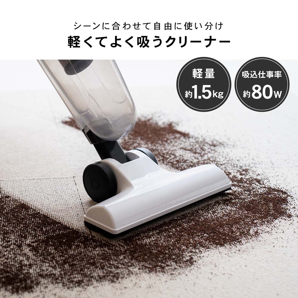PortTech ２ＷＡＹスティッククリーナー　ＰＴＹ－Ｓ８９０Ｃ