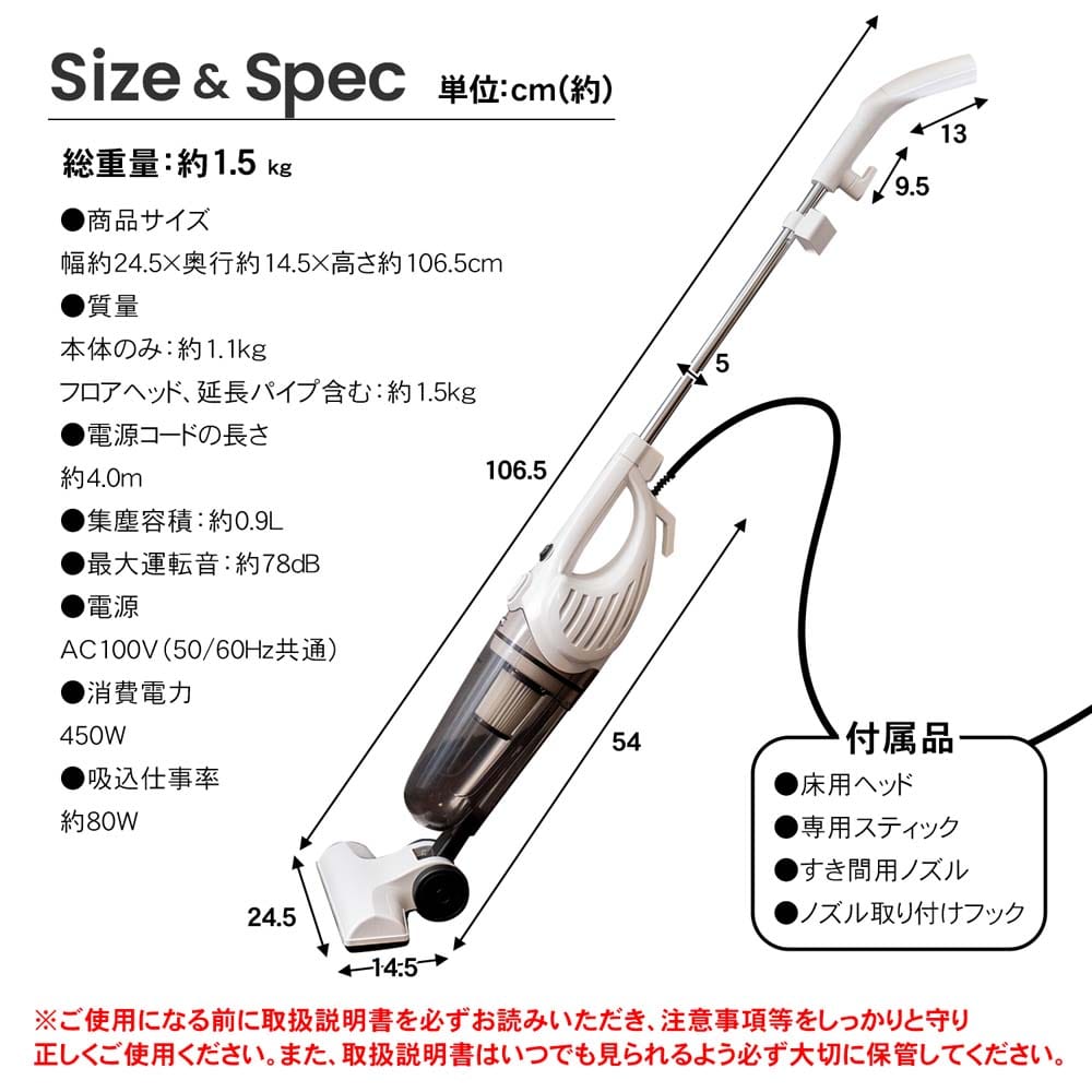 PortTech ２ＷＡＹスティッククリーナー　ＰＴＹ－Ｓ８９０Ｃ