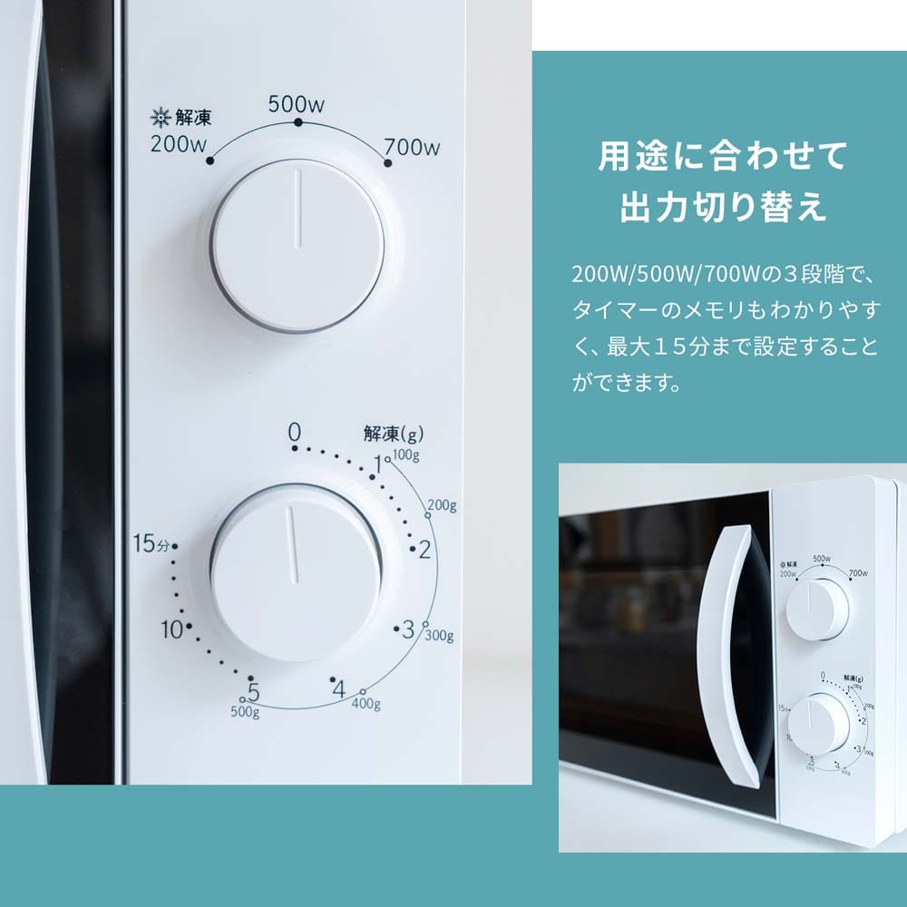 単機能電子レンジ ５０Ｈｚ(東日本専用)　ＰＴＹ－Ｒ７０１５Ｃホワイト