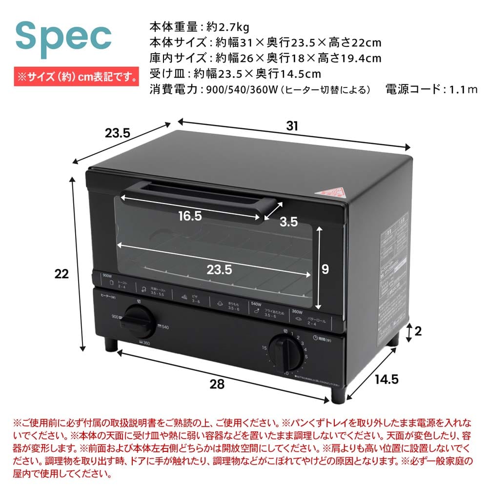 温調オーブントースタ　ＰＴＹ－ＴＤ９０２Ｄ（Ｋ）