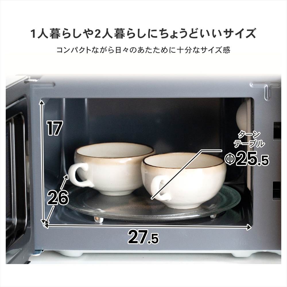 ユアサプライムス 単機能電子レンジBK 50Hz(東日本専用)  PTY-R7015C（K） ５０Ｈｚ(東日本専用)