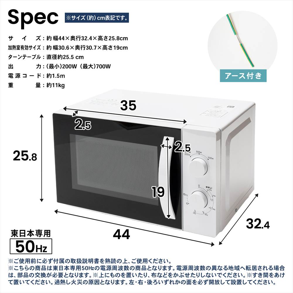 ユアサプライムス 単機能電子レンジBK 50Hz(東日本専用)  PTY-R7015C（K） ５０Ｈｚ(東日本専用)