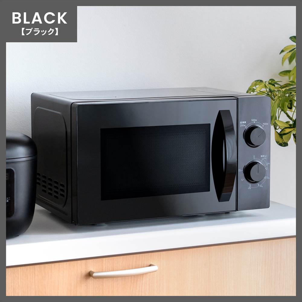 ユアサプライムス 単機能電子レンジBK 60Hz(西日本専用)  PTY-R7016C（K） ６０Ｈｚ(西日本専用)