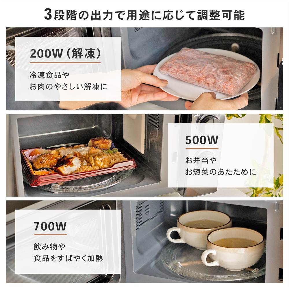 ユアサプライムス 単機能電子レンジBK 60Hz(西日本専用)  PTY-R7016C（K） ６０Ｈｚ(西日本専用)