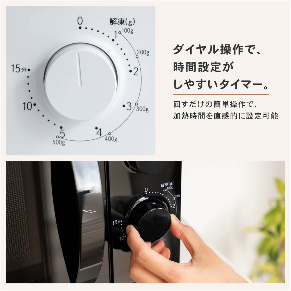 ユアサプライムス 単機能電子レンジBK 60Hz(西日本専用)  PTY-R7016C（K） ６０Ｈｚ(西日本専用)