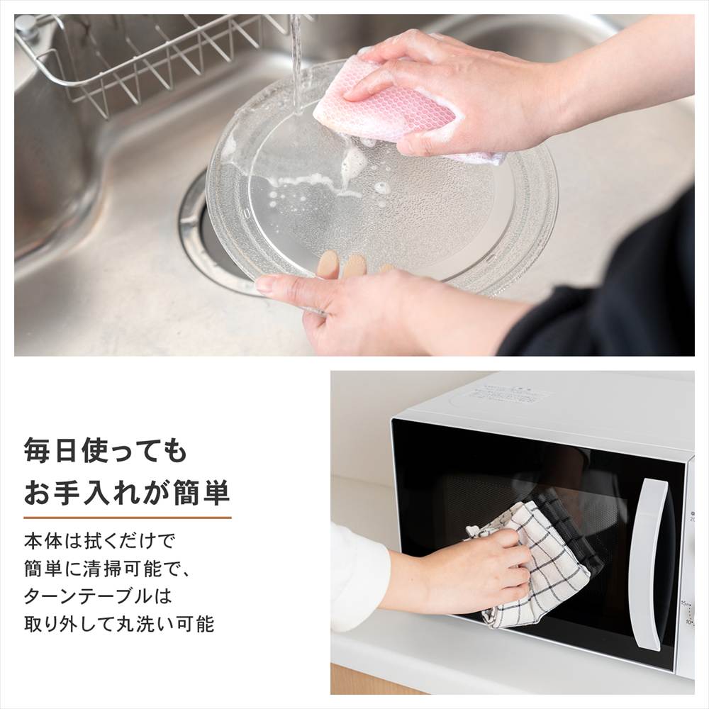 ユアサプライムス 単機能電子レンジBK 60Hz(西日本専用)  PTY-R7016C（K） ６０Ｈｚ(西日本専用)