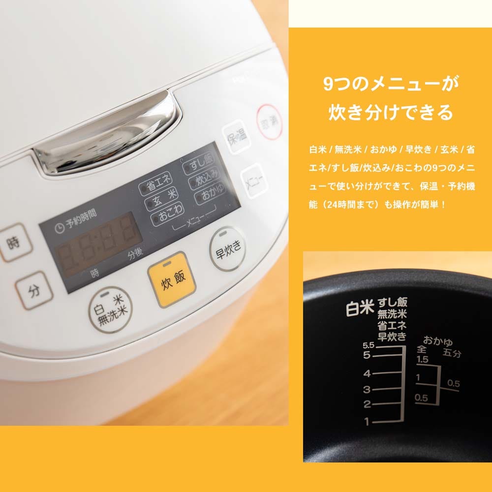 めちゃ早便 コーナン オリジナル Porttech 5 5合炊き マイコン炊飯器 pjd m550 w ホワイト 家電 照明 電材 ホームセンターコーナンの通販サイト めちゃ早便 コーナン オリジナル Porttech 5 5合炊き マイコン炊飯器 pjd m550 w ホワイト 家電 照明 電材 ホームセンターコーナンの通販サイト