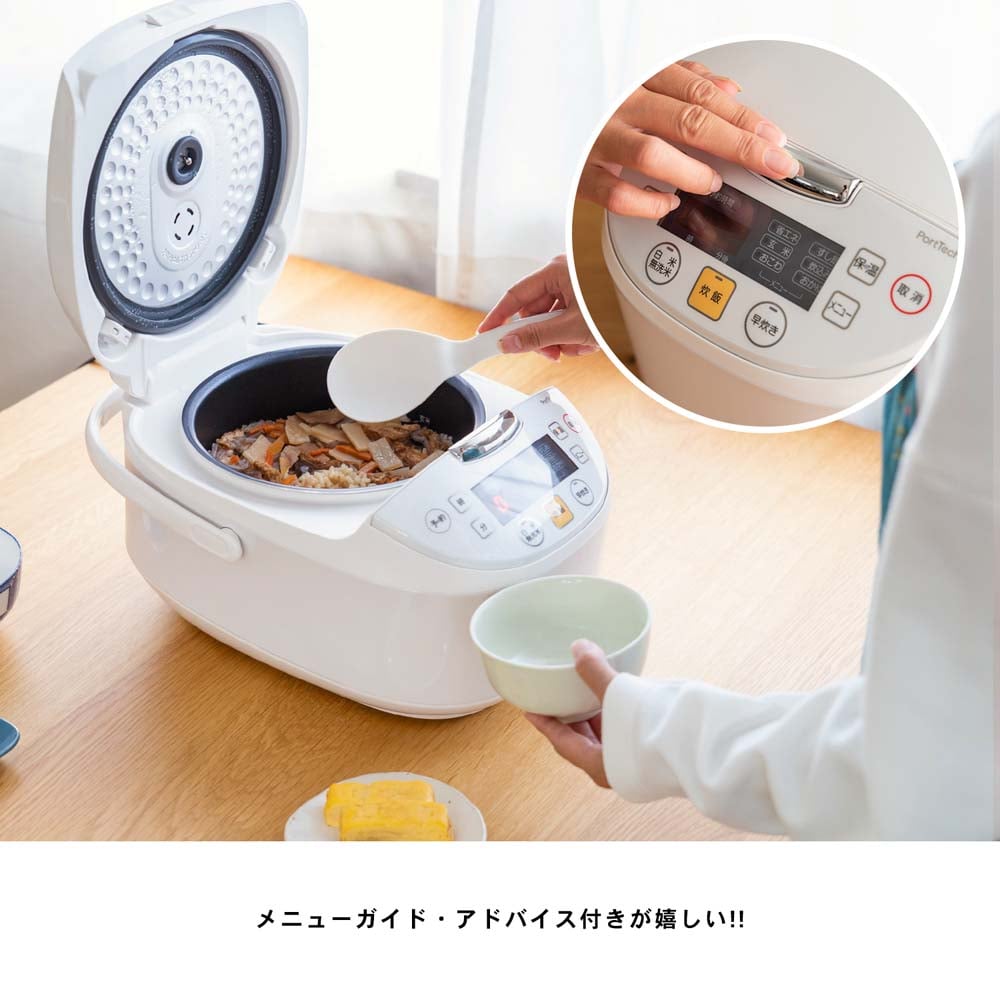 めちゃ早便 コーナン オリジナル Porttech 5 5合炊き マイコン炊飯器 pjd m550 w ホワイト 家電 照明 電材 ホームセンターコーナンの通販サイト めちゃ早便 コーナン オリジナル Porttech 5 5合炊き マイコン炊飯器 pjd m550 w ホワイト 家電 照明 電材 ホームセンターコーナンの通販サイト