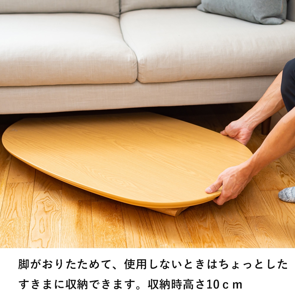 折れ脚テーブルこたつ PFT－9060（OAK） 家電・照明・電材 ホームセンターコーナンの通販サイト