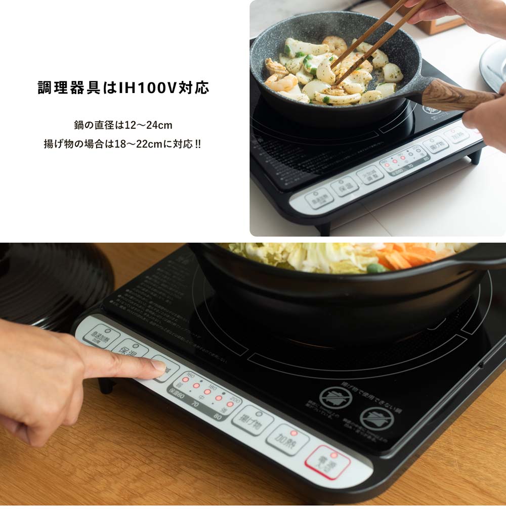 PortTech ＩＨ調理器　ＯＩＨ－１４０（Ｂ）