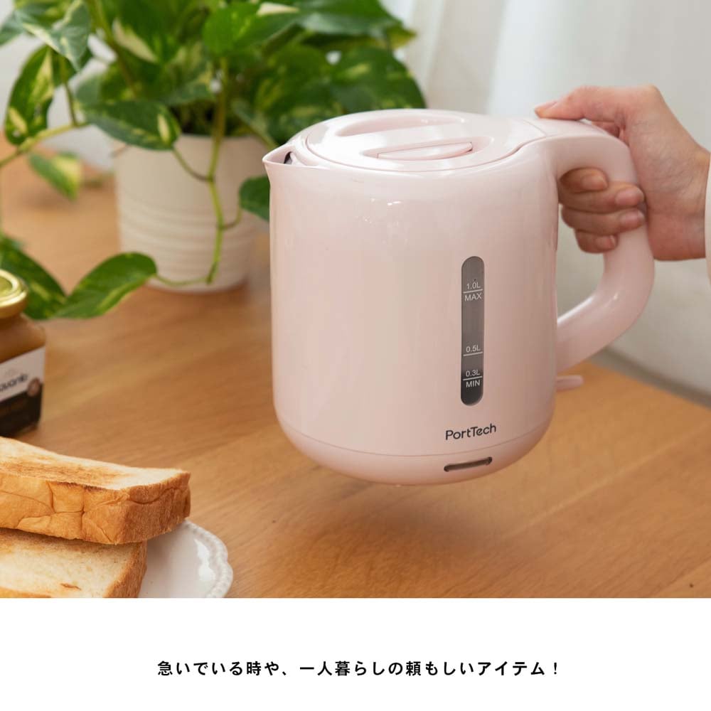 めちゃ早便 コーナン オリジナル Porttech 電気ケトル1 0l ピンク oke 100ーp ピンク 家電 照明 電材 ホームセンターコーナンの通販サイト めちゃ早便 コーナン オリジナル Porttech 電気ケトル1 0l ピンク oke 100ーp ピンク 家電 照明 電材 ホームセンターコーナンの通販サイト