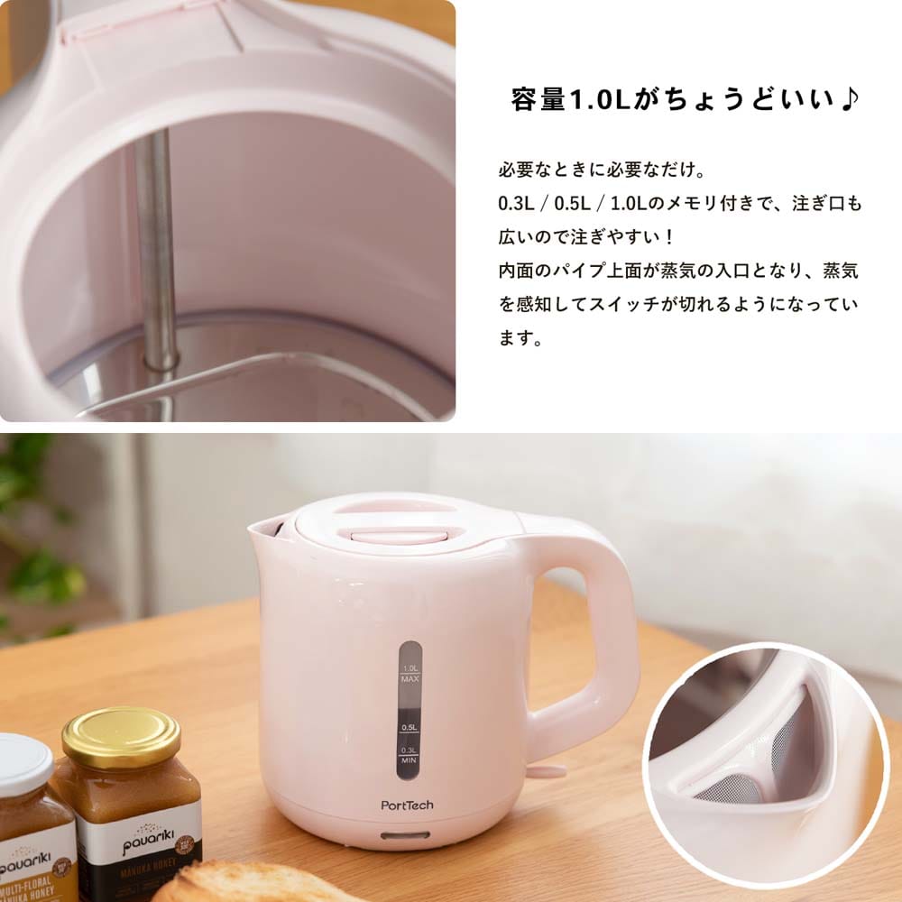 コーナン オリジナル Porttech 電気ケトル１ ０ｌ ピンク ｏｋｅ １００ーｐ ピンク 家電 照明 電材 ホームセンターコーナンの通販サイト