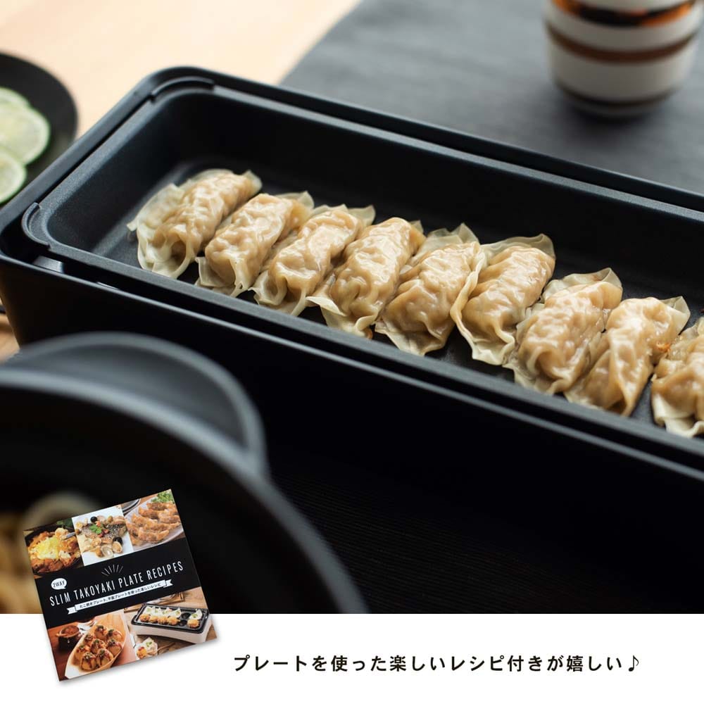 PortTech スリムたこ焼き器＆平面プレート　ＰＯＦ－Ｗ１２０（Ｂ） ＰＯＦ－Ｗ１２０（Ｂ）