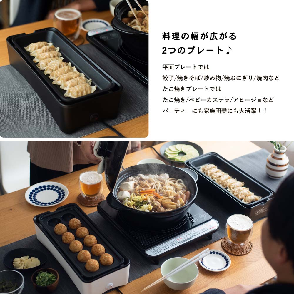 PortTech　スリムたこ焼き器＆平面プレート　ＰＯＦ－Ｗ１２０（Ｂ）(ＰＯＦ－Ｗ１２０（Ｂ）):　家電・照明|ホームセンターコーナンの通販サイト