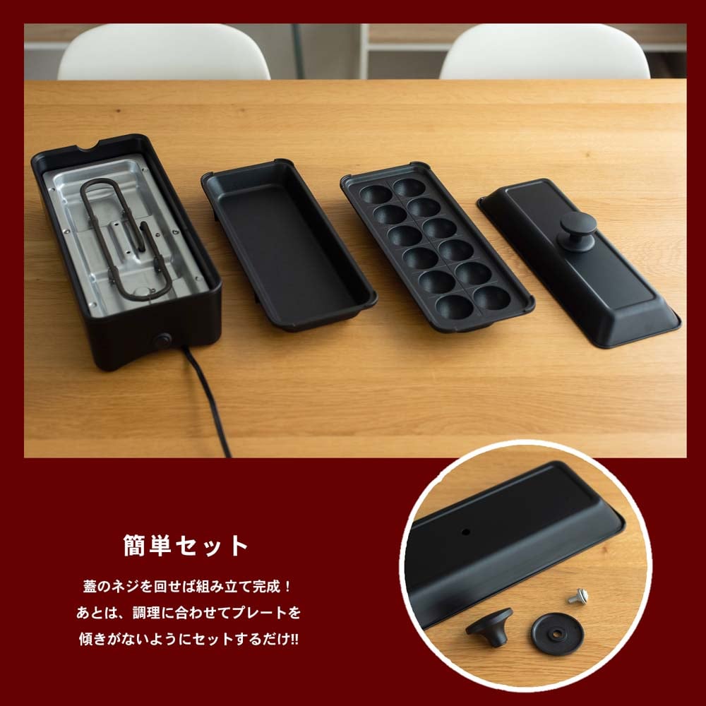 PortTech スリムたこ焼き器＆平面プレート ＰＯＦ－Ｗ１２０（Ｂ）(ＰＯＦ－Ｗ１２０（Ｂ）): 家電・照明|ホームセンターコーナンの通販サイト