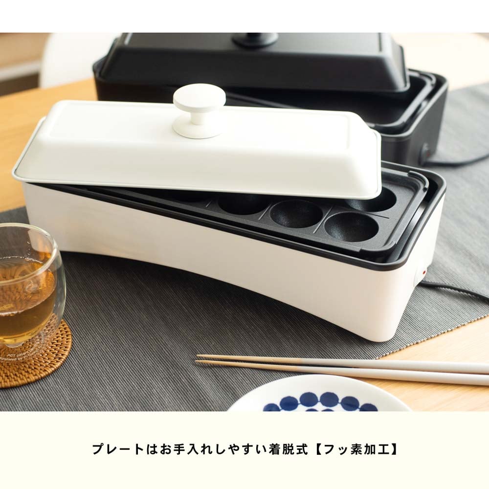 PortTech スリムたこ焼き器＆平面プレート　ＰＯＦ－Ｗ１２０（Ｗ） ＰＯＦ－Ｗ１２０（Ｗ）