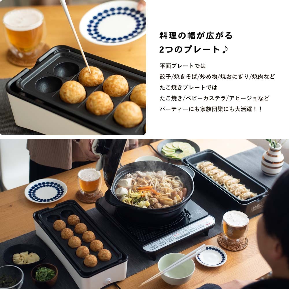 PortTech スリムたこ焼き器＆平面プレート　ＰＯＦ－Ｗ１２０（Ｗ） ＰＯＦ－Ｗ１２０（Ｗ）