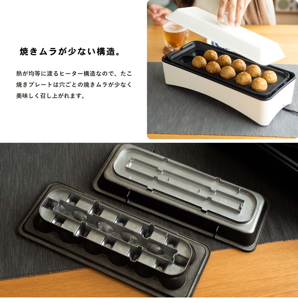 PortTech スリムたこ焼き器＆平面プレート　ＰＯＦ－Ｗ１２０（Ｗ） ＰＯＦ－Ｗ１２０（Ｗ）