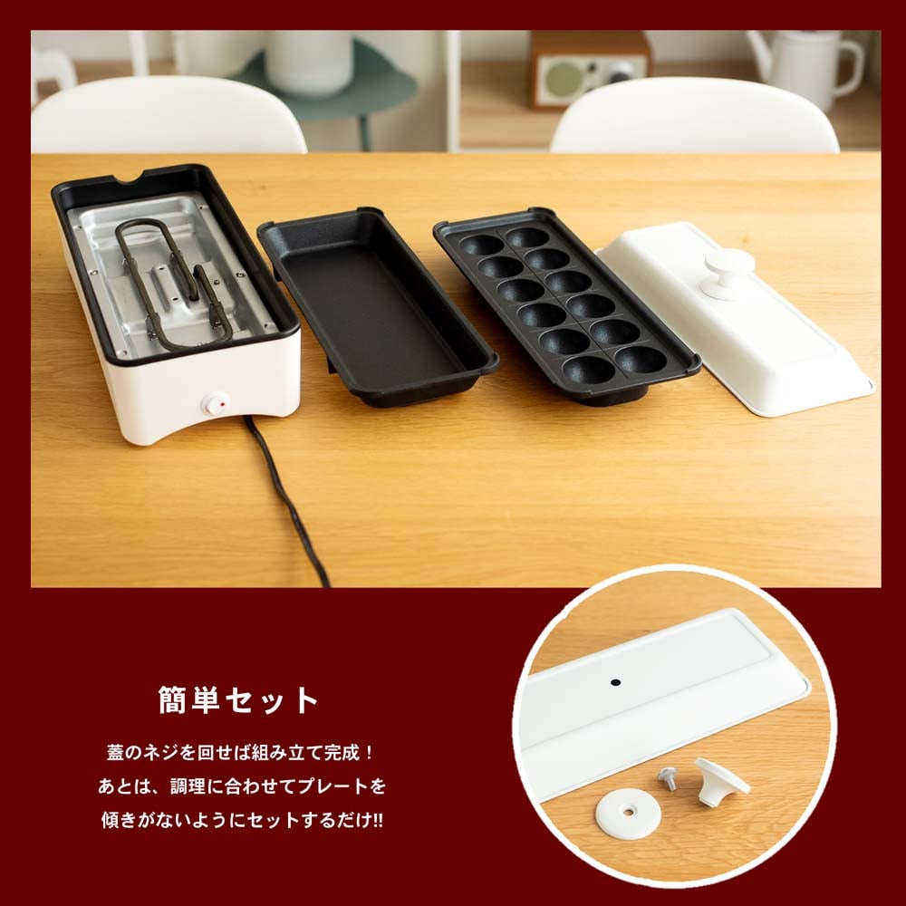 PortTech スリムたこ焼き器＆平面プレート　ＰＯＦ－Ｗ１２０（Ｗ） ＰＯＦ－Ｗ１２０（Ｗ）