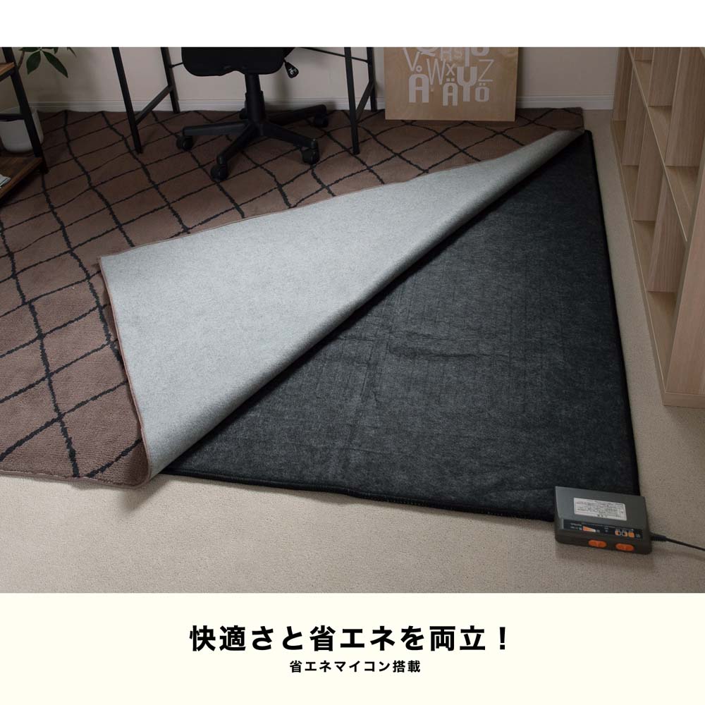 アミューズメント ふさわしい チップ コーナン カーペット Bloma Jp