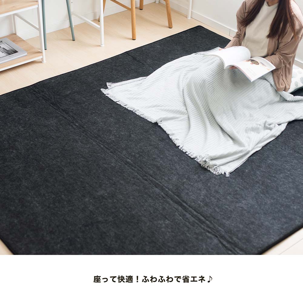 コーナン オリジナル Porttech 省エネホットカーペット３畳 ｐｕｆ ｅ３０３ ３畳 家電 照明 電材 ホームセンターコーナンの通販サイト