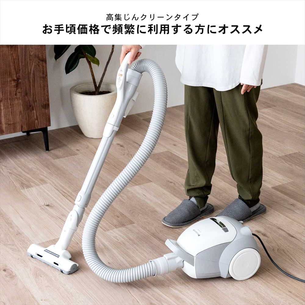 パナソニック（Pａｎａｓｏｎｉｃ）　紙パック　ＡＭＣ－Ｓ５